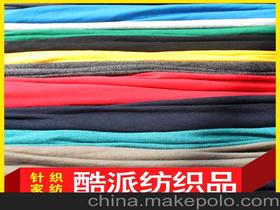 針織小毛圈布 優(yōu)質(zhì)供應(yīng)商、價(jià)格指南與批發(fā)市場(chǎng)全解析