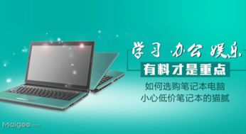 3C數碼產品全面解讀 輕松玩轉潮流數碼世界