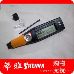 濟南市中莘雅電子產品銷售中心 專業(yè)電子產品的信賴之選