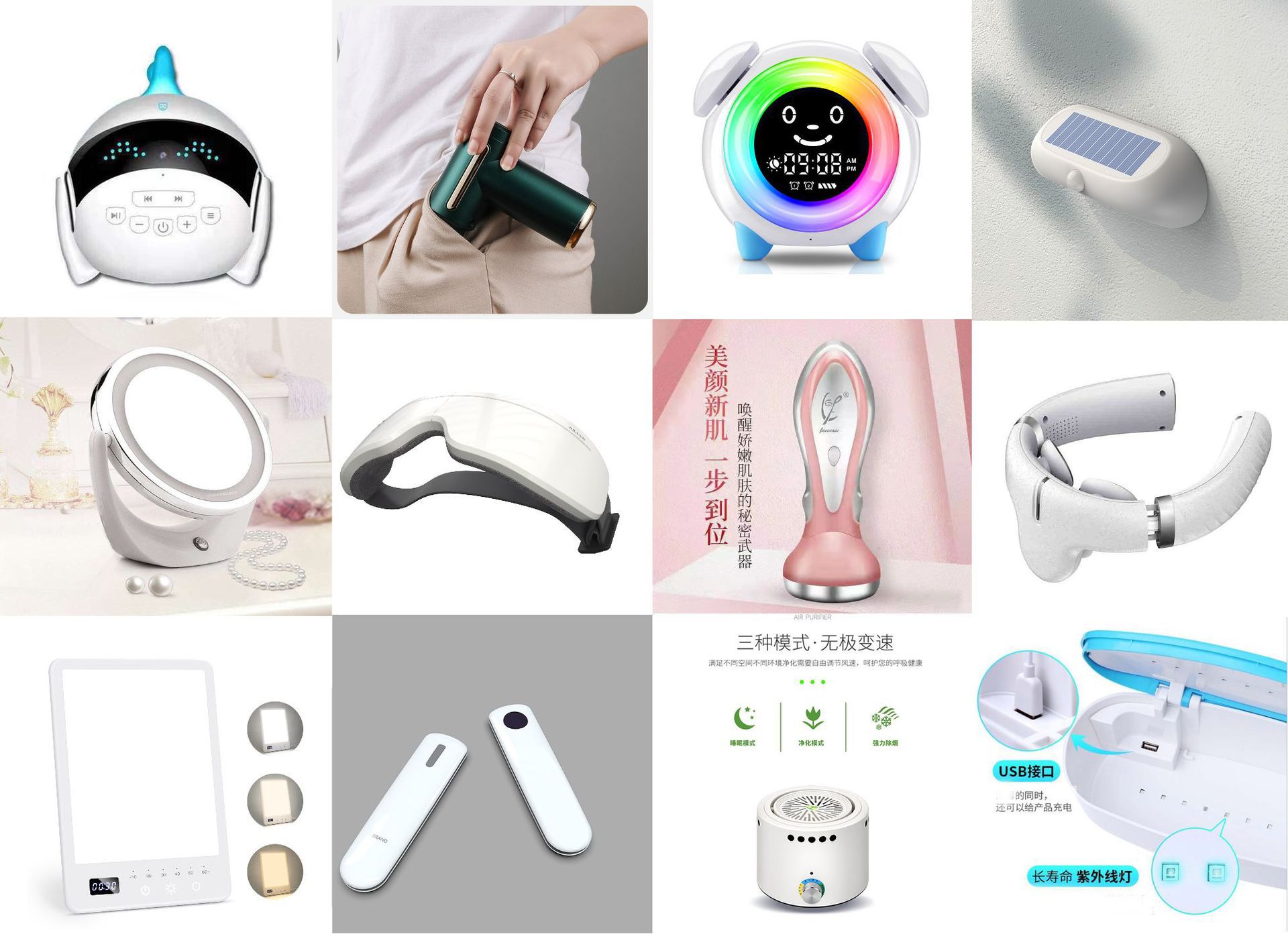 2025年萬物互聯(lián) 從電子學(xué)生證到工業(yè)無人機(jī)，智能系統(tǒng)化管理設(shè)計(jì)與生產(chǎn)