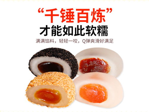 一口一個！麻薯干吃湯圓背后的午后消遣神髓